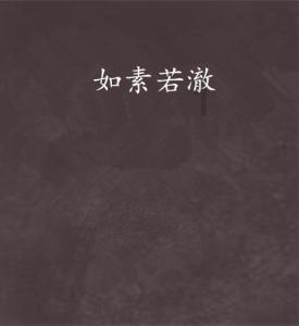 逃出机关房