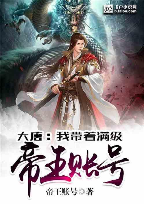 为何在中世纪的欧洲，会爆发伯格音运动？